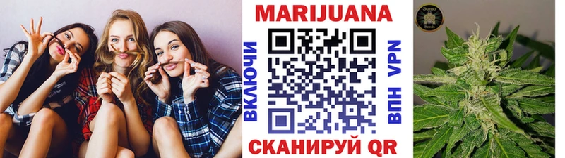 Наркота Зея COCAIN  Мефедрон  ГАШ  Бошки Шишки 
