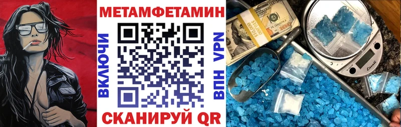 ссылка на мегу ссылки  где продают наркотики  Зея  Амфетамин Розовый 