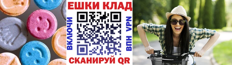 Ecstasy MDMA Зея