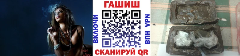mega ТОР Зея Гашиш гашик где найти