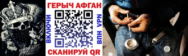 мега   Зея  ГЕРОИН гречка 