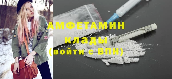 сатива Абдулино