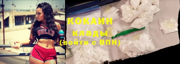 кокс Абинск