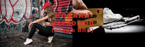 кокс Абинск