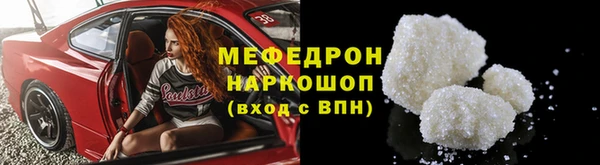 сатива Абдулино