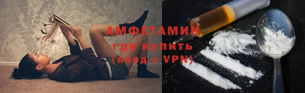кокс Абинск