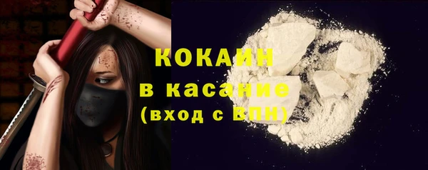 тгк Краснотурьинск