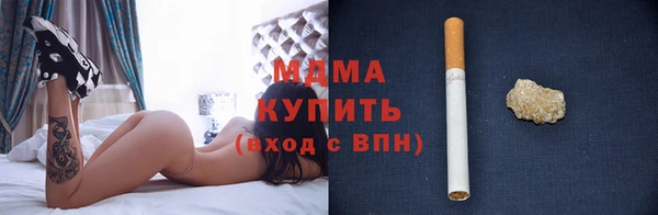 сатива Абдулино