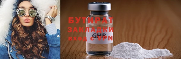 сатива Абдулино
