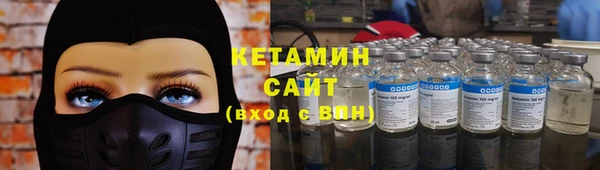сатива Абдулино