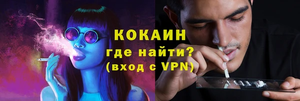 кокс Абинск