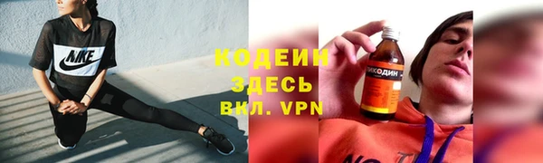 кокс Абинск