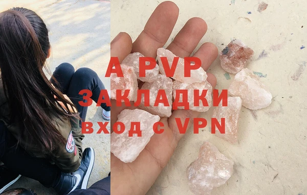 сатива Абдулино