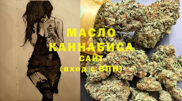 сатива Абдулино