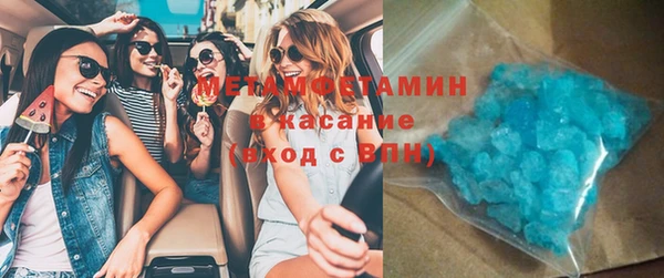 сатива Абдулино