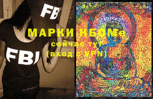 кокс Абинск
