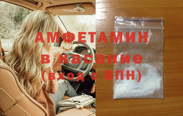 сатива Абдулино