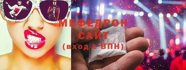 прущая мука Красноперекопск