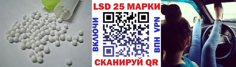 LSD-25 экстази ecstasy  Зея 