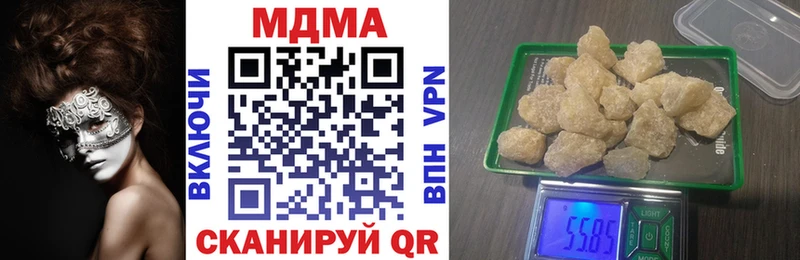 MDMA VHQ  Зея 