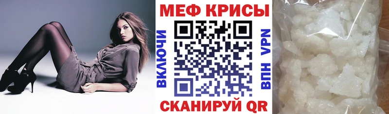Меф мука  блэк спрут ССЫЛКА  Зея 
