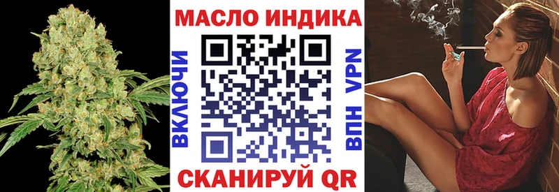 кракен   Зея  Дистиллят ТГК вейп с тгк 